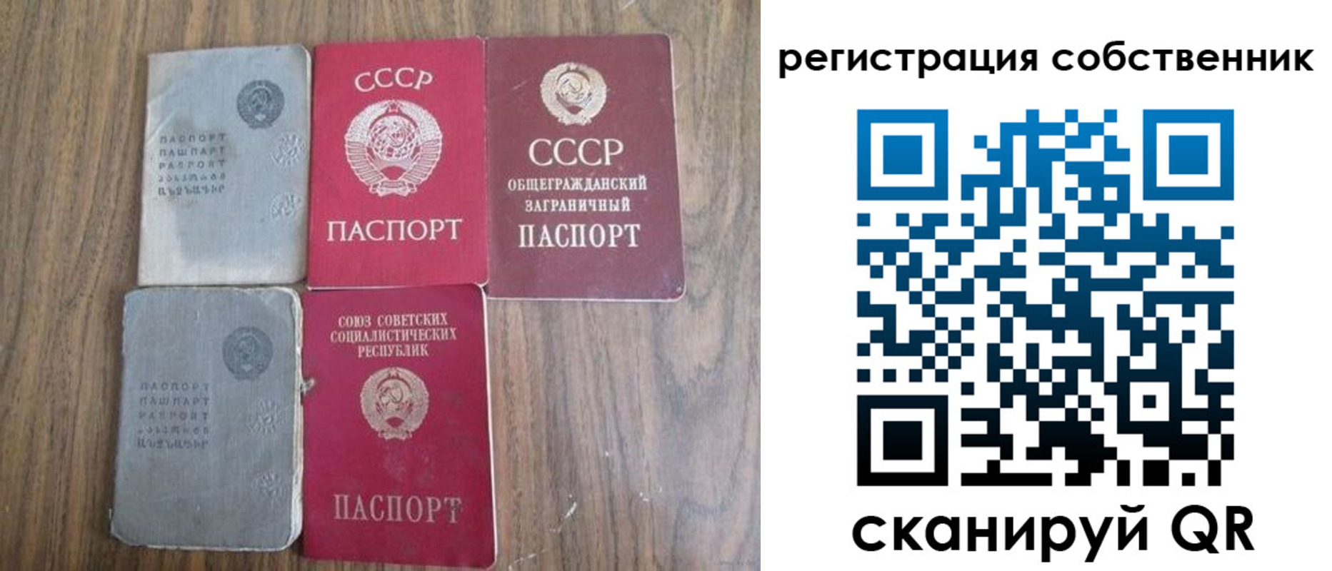прописка поиск в Гурьевске