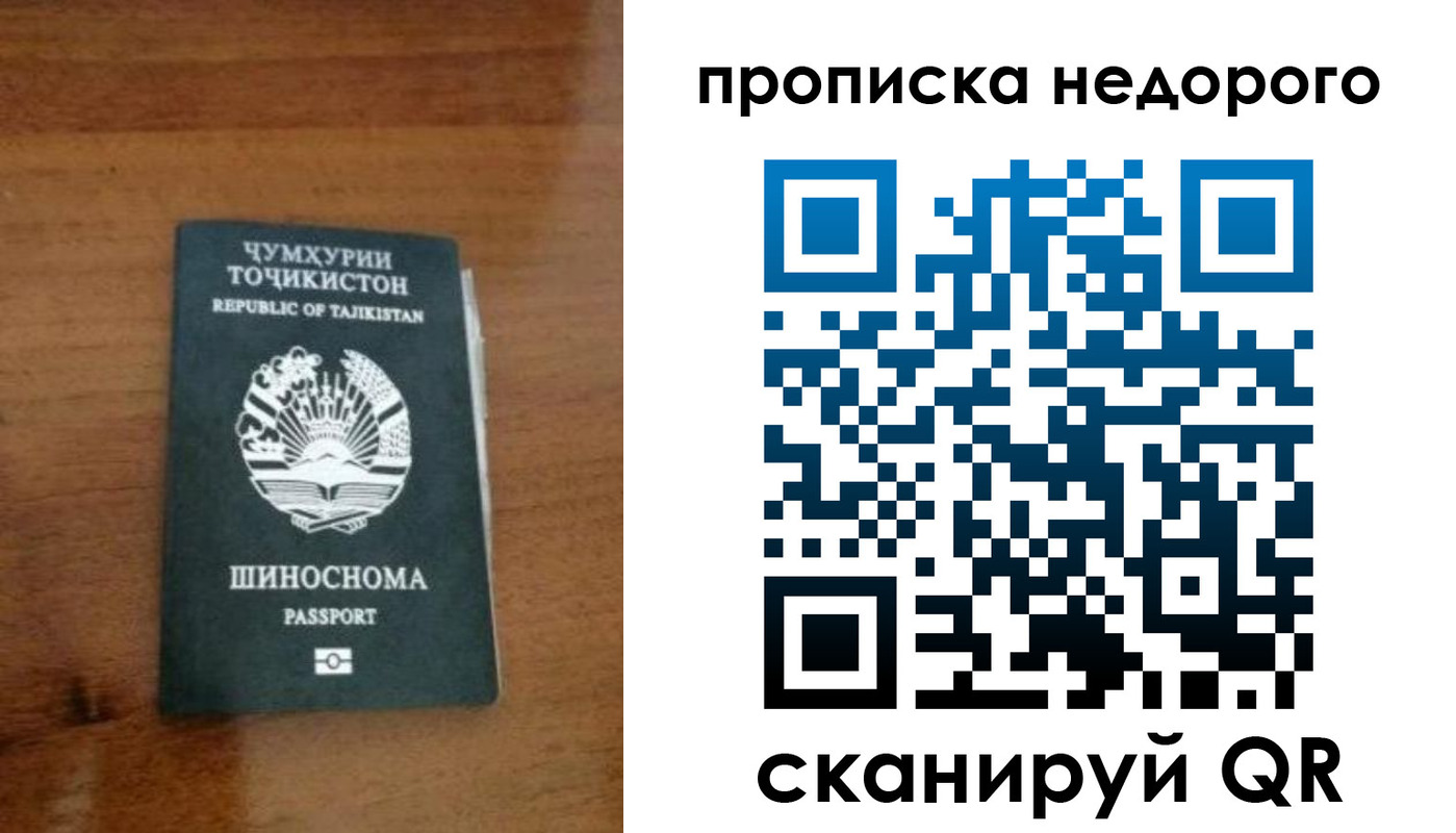 временная регистрация адрес в Гурьевске